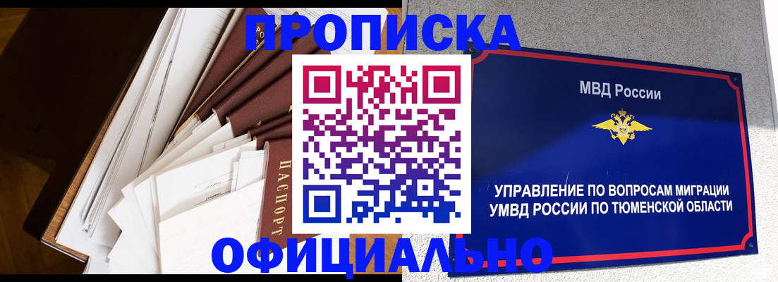 форма 3 в Ковылкино