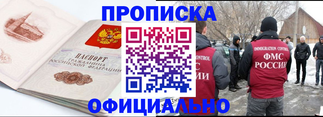 найти адрес прописки в Ковылкино